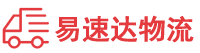株洲到郴州物流公司
